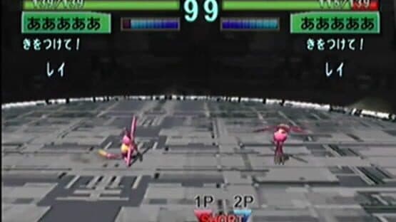 Battle Beaster — screenshot 1