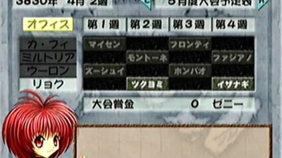 Battle Beaster — screenshot 3