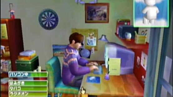 Roommania #203 — screenshot 1