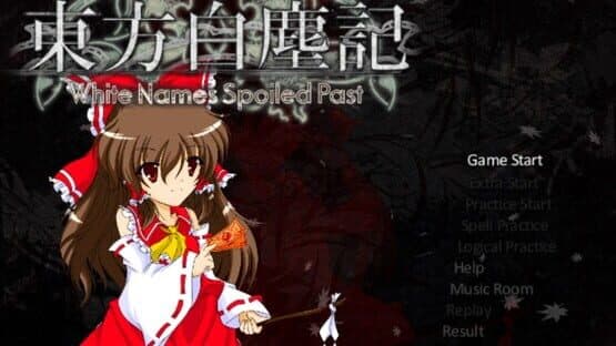 Touhou Hakujinki: White Names Spoiled Past — screenshot 1