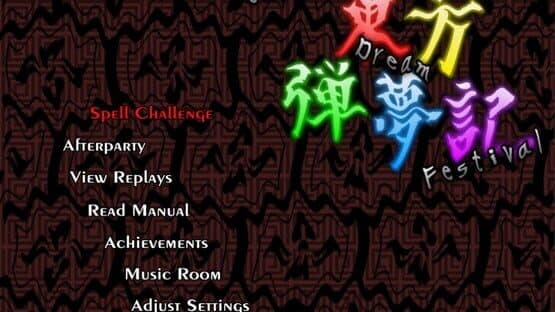 Touhou Danmuki: Spellbroken Dream Festival — screenshot 1