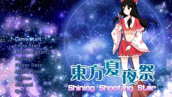 Touhou xià yèjì: Shining Shooting Star — screenshot 1