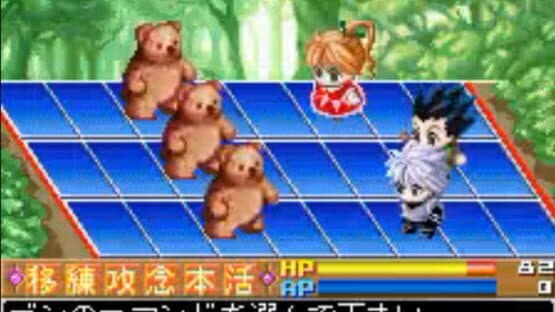 Hunter X Hunter: Greed Island — screenshot 1