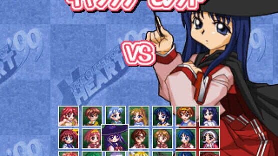 The Queen of Heart '99: Dream Match Never Ends — screenshot 3