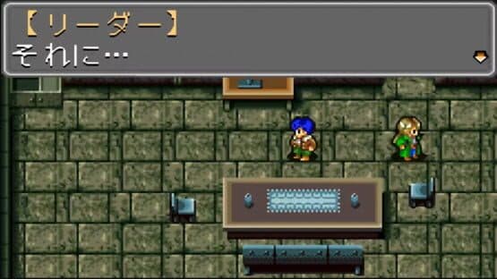 Arc the Lad: Kijin Fukkatsu — screenshot 1