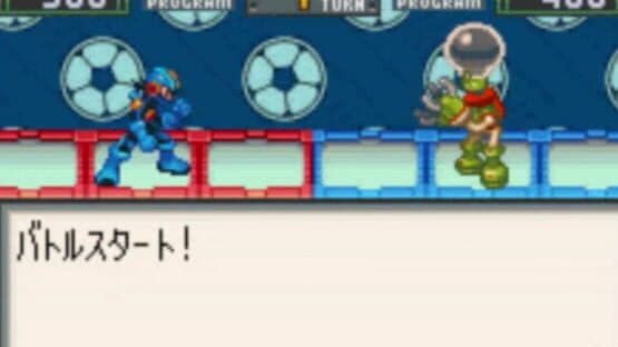 RockMan EXE N1 Battle — screenshot 1