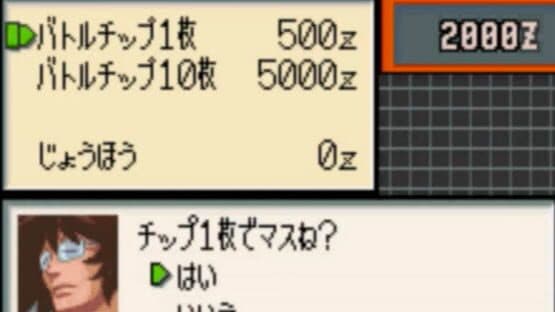 RockMan EXE N1 Battle — screenshot 2