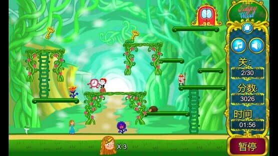 Tulgey Wood — screenshot 1