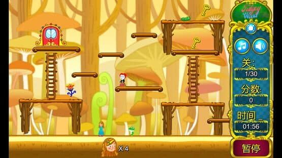 Tulgey Wood — screenshot 3