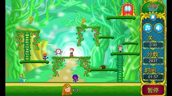 Tulgey Wood — screenshot 4
