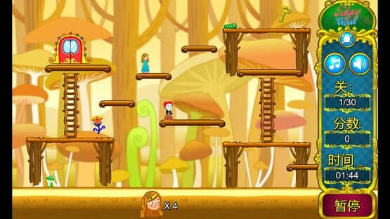 Tulgey Wood — screenshot 5