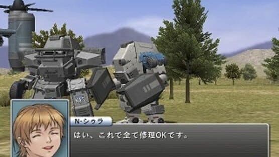 Kikou Souhei Armodyne — screenshot 1