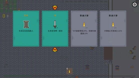 LaborSurviveManual — screenshot 2