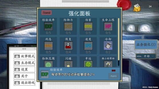 LaborSurviveManual — screenshot 6