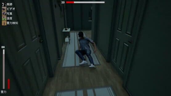 Expel — screenshot 3