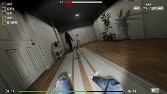 Expel — screenshot 5