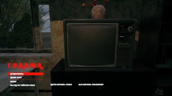 G.O.P.O.T.A — screenshot 3