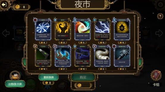 Dire Destiny: Time Travel-Gambler — screenshot 1