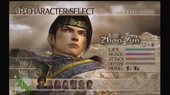 Dynasty Warriors 5 — screenshot 3