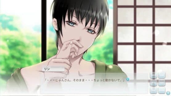 Aru Kanrinin no Koi: Spring + Summer Free Edition — screenshot 1