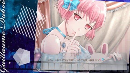 Aru Kanrinin no Koi: Spring + Summer Free Edition — screenshot 3