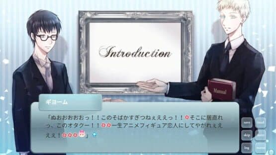 Aru Kanrinin no Koi: Spring + Summer Free Edition — screenshot 5