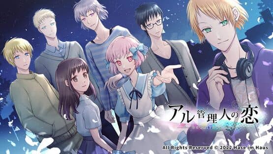 Aru Kanrinin no Koi: Spring + Summer Complete Edition — screenshot 1
