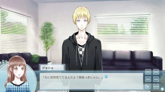 Aru Kanrinin no Koi: Spring + Summer Complete Edition — screenshot 2