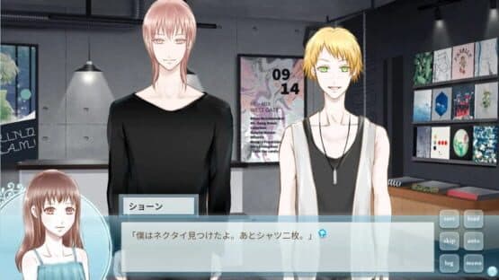 Aru Kanrinin no Koi: Spring + Summer Complete Edition — screenshot 4
