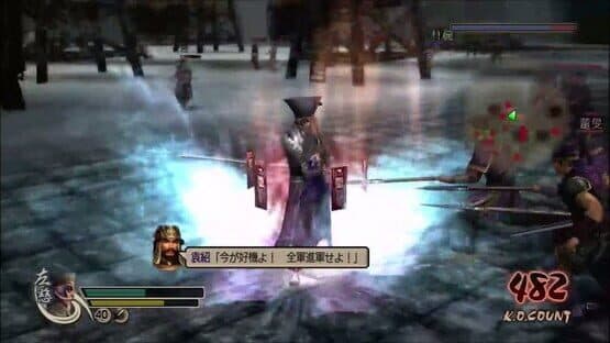 Dynasty Warriors 5: Special — screenshot 2