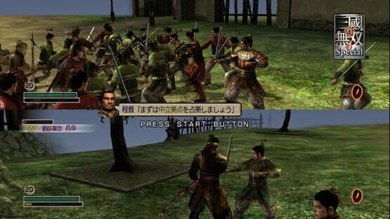 Dynasty Warriors 5: Special — screenshot 4