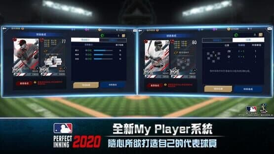 MLB Perfect Inning 2021 — screenshot 2