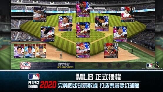 MLB Perfect Inning 2021 — screenshot 3