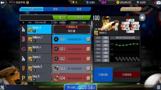 MLB Perfect Inning 2021 — screenshot 6