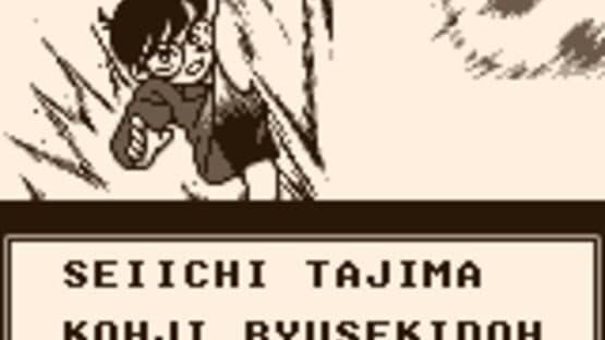 Detective Conan: Chika Yuuenchi Satsujin Jiken — screenshot 1