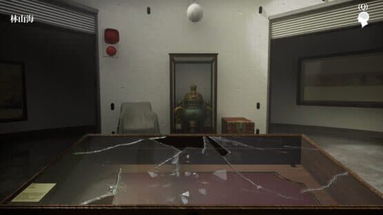 The Adventures of LinShanHai: Chapter 4 - Vanishing Masterpiece — screenshot 2