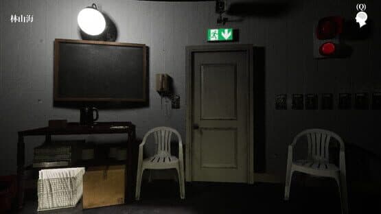The Adventures of LinShanHai: Chapter 4 - Vanishing Masterpiece — screenshot 3