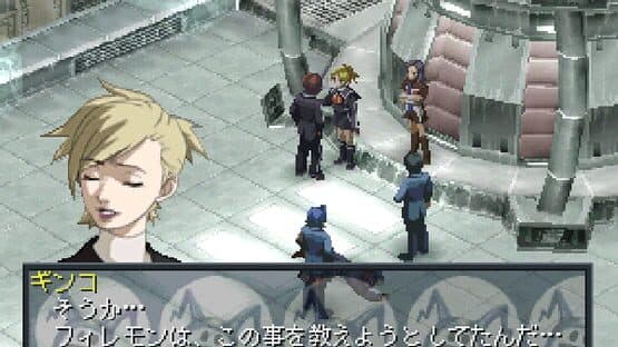 Persona 2: Innocent Sin — screenshot 2