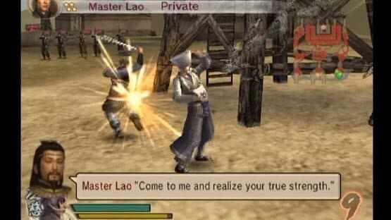 Dynasty Warriors 5: Xtreme Legends — screenshot 5