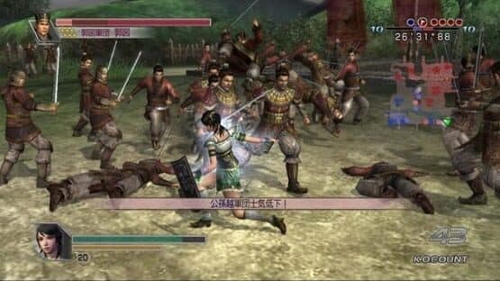 Dynasty Warriors 5: Empires — screenshot 4