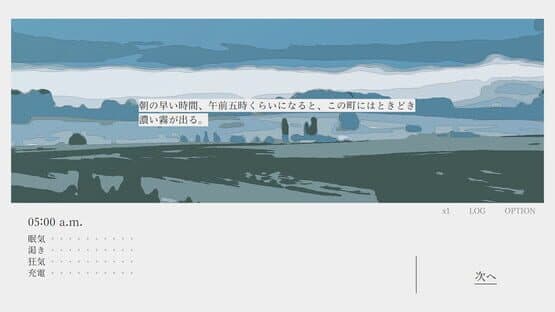Piano at 5 am — screenshot 3