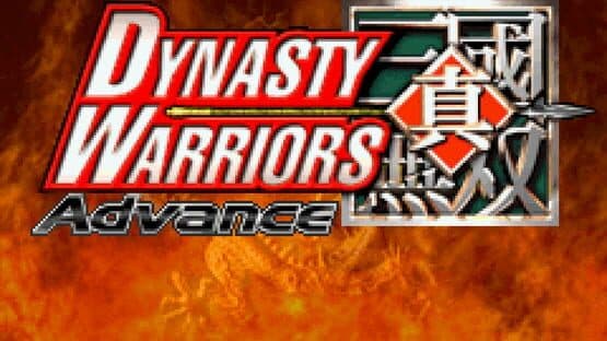 Dynasty Warriors Advance — screenshot 1