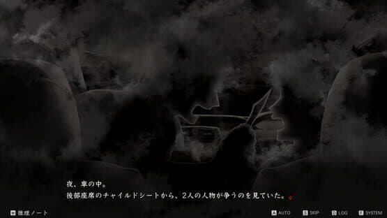 Murder Mystery Paradox: Fifteen Years of Summer — screenshot 7