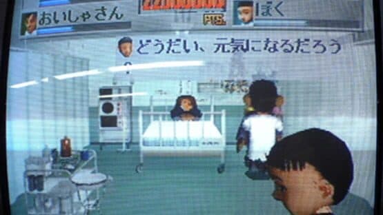 Ookouchi Gengorou Ikka — screenshot 3