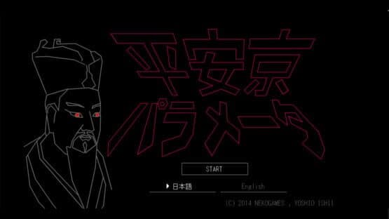 Heiankyo Parameters — screenshot 1