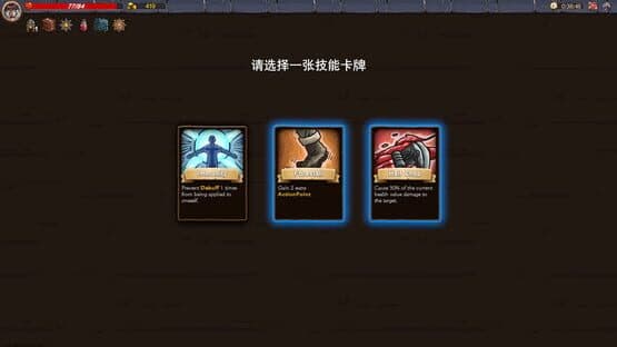 Fate Chessboard — screenshot 5