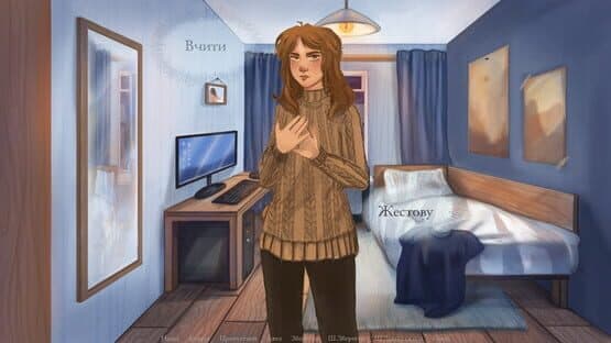Notes of my silence — screenshot 2