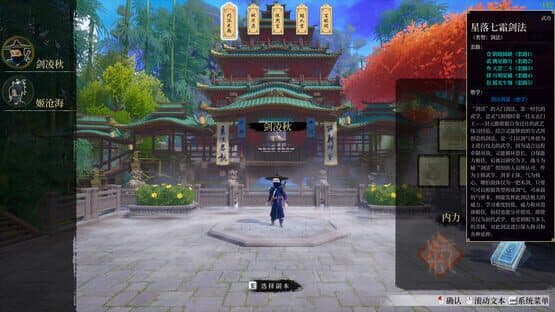 Story of Infinity: Xia — screenshot 2