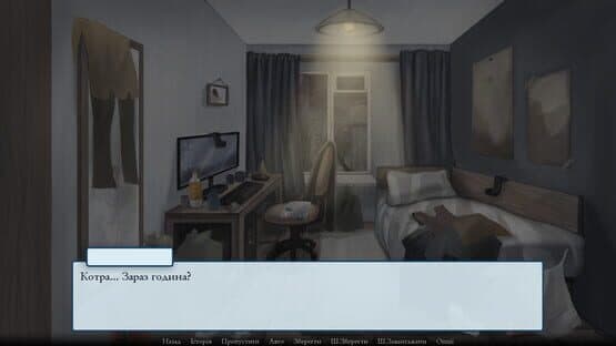 Notes of my silence — screenshot 4