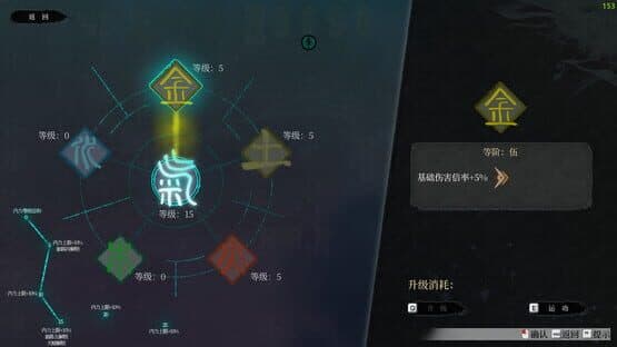 Story of Infinity: Xia — screenshot 3